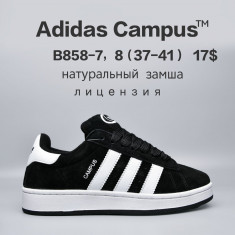 купить Chok B858-7 оптом
