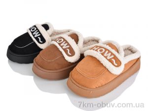 купить SANLIN 2 59007 mix оптом