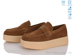 купить Захар-Gold 7631-8 шкіра оптом