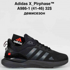 купить оптом Baas  A986-1
