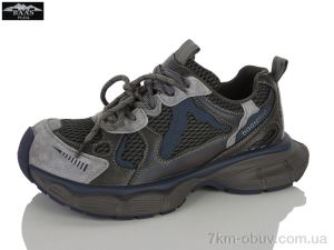 купить Baas H1165-2C оптом