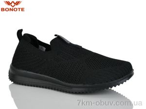 купить Bonote B9061-1 оптом