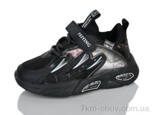 купить Xifa kids XXF02-263-1 оптом