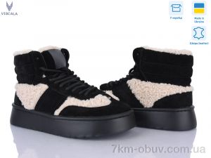 купить Viscala 27401 ч.з. VL оптом