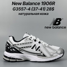 купить Classica G3557-4 оптом