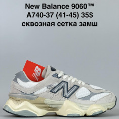 купить Baas A740-37 оптом