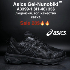 купить M.Shoes A3399-1 оптом