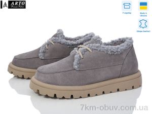 купить ARTO 181 сірий з. оптом