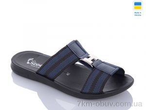 купить DeMur TRK H blue-black оптом