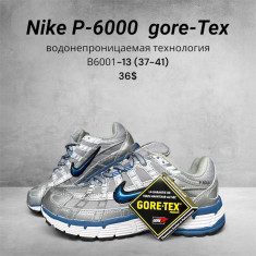 купить SportLine B6001-13 оптом