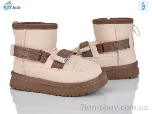 купить BBT T707-2-5 оптом