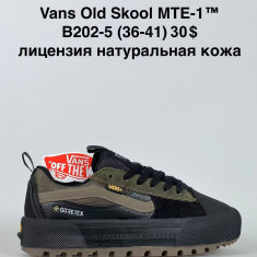 купить Sen.Dini B202-5 оптом