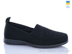 купить оптом DeMur 6726 чорний