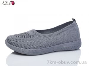 купить Aba 326 оптом