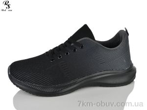 купить Red Sun FB15 оптом