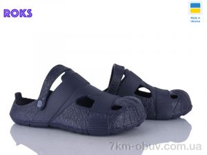 купить Roks 528 синій оптом