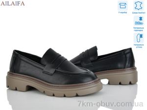 купить Ailaifa XJH16-5 оптом