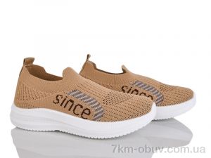 купить Xifa kids 571-025 оптом