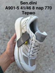 купить оптом Pet 901-5