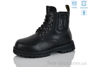купить оптом Alimama-Girnaive B101 шкіра
