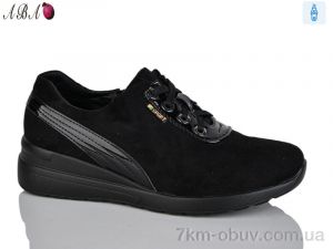 купить Aba A576-2 оптом