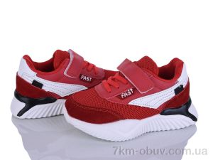 купить Xifa kids 1XF0165-13 оптом