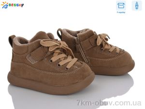 купить Bessky-Kellaifeng BE5378-3A оптом