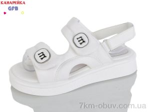 купить GFB-Канарейка R847-1 оптом