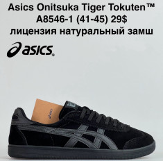 купить VAN A8547-1 оптом