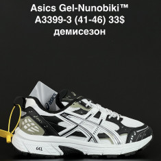 купить ANDA A3399-3 оптом