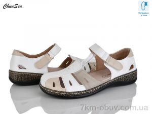 купить Chunsen 9518-3 оптом