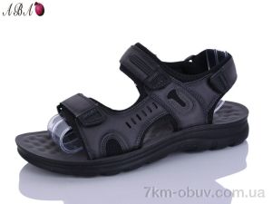 купить Aba 530 grey оптом