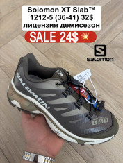 купить Fed 1212-5 оптом