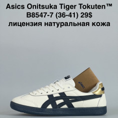 купить оптом VAN B8547-7