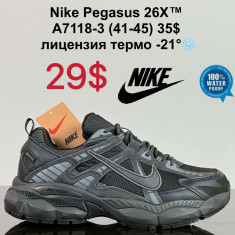 купить VAN  A7118-3 оптом