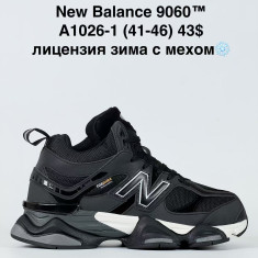 купить Step A1026-1 оптом