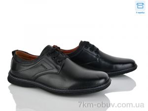 купить Nasite D93-7C оптом