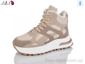 купить оптом Aba G21-6 beige