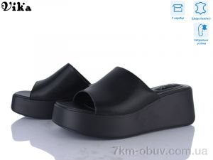 купить Vika B988-1 оптом