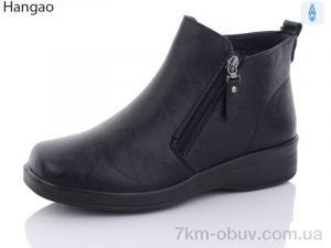 купить LR.Brother 833 оптом