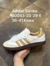 купить Supo(BRAND) B0043-23 оптом