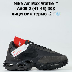 купить оптом Gai A508-2