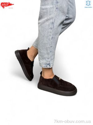 купить оптом ARTO 279 коричневий з.