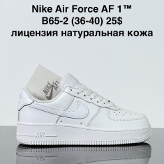 купить VAN B65-2 оптом