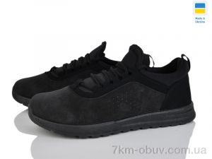 купить Progress Прогрес М4242 чорний оптом