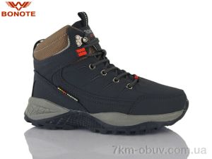 купить оптом Bonote B9005-6