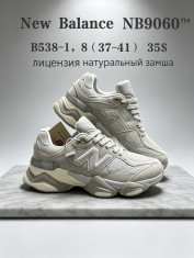 купить Chok B538-1 оптом