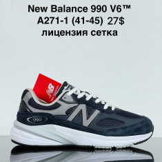 купить VAN A271-1 оптом
