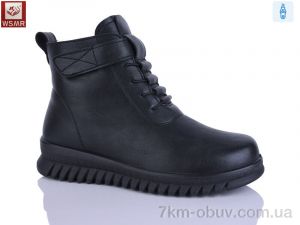 купить оптом WSMR B113-1