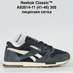 купить Katyo A92614-11 оптом